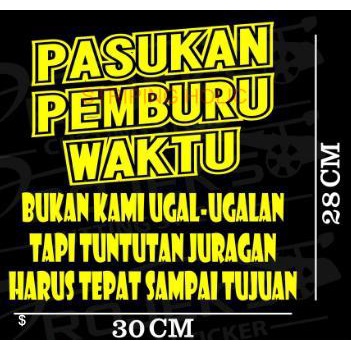 Stiker mobil stiker kata kata pasukan pemburu waktu