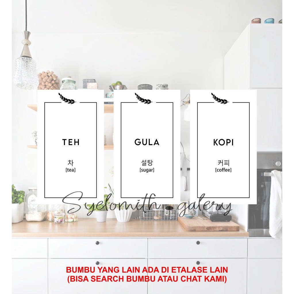 

Sticker Label Nama Bumbu Dapur Aesthetic Bahasa Korea English Indonesia Waterproof - Colorful Olshop