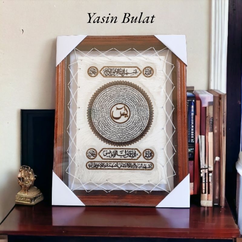 KALIGRAFI HIASAN DINDING KULIT KAMBING SURAT YASIN BULAT 35x45