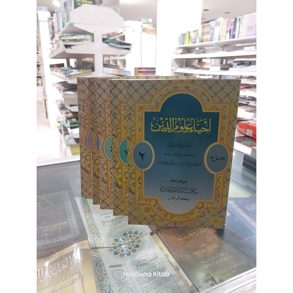 kitab IHYA ULUMUDDIN TERJEMAH jawa pegon