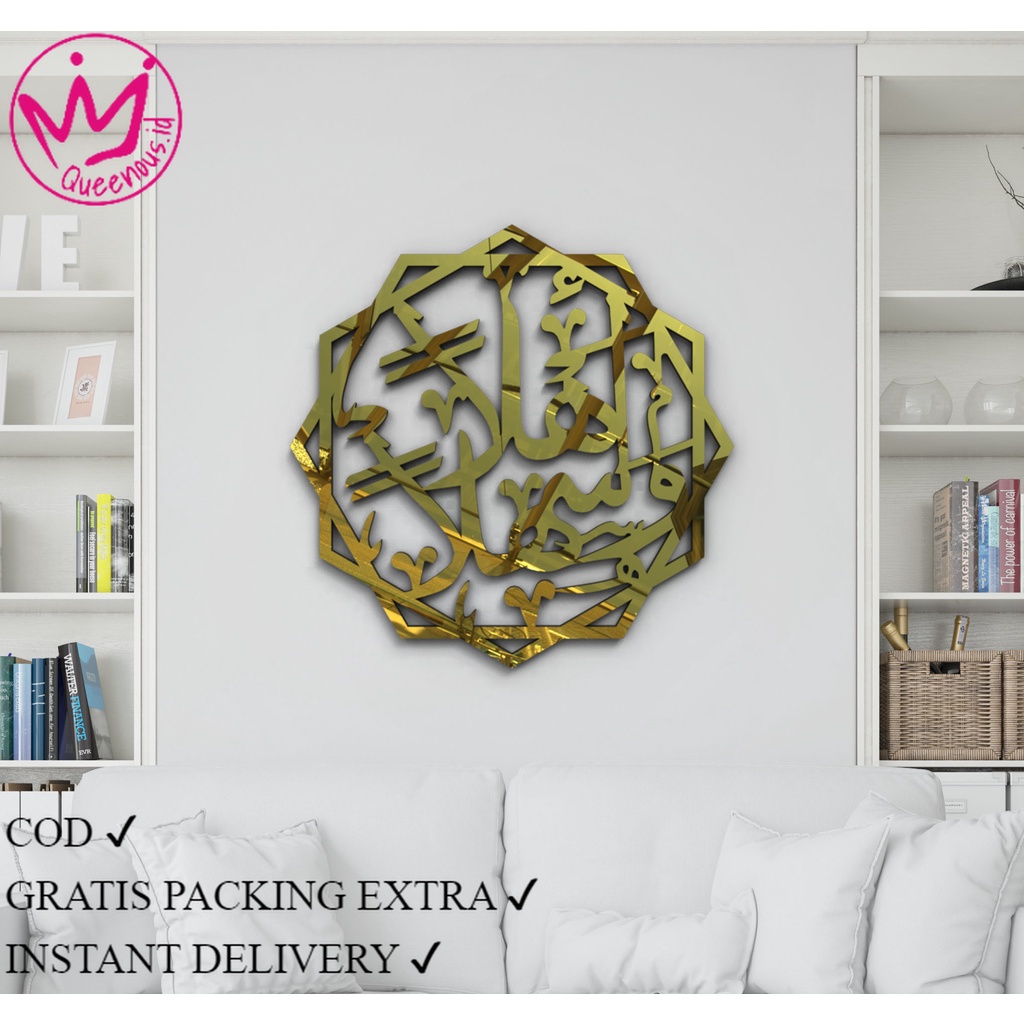 Ahlan wa sahlan, Ahlan wa sahlan wall hanging, Welcome, Door hanging, Arabic Calligraphy, Welcome si