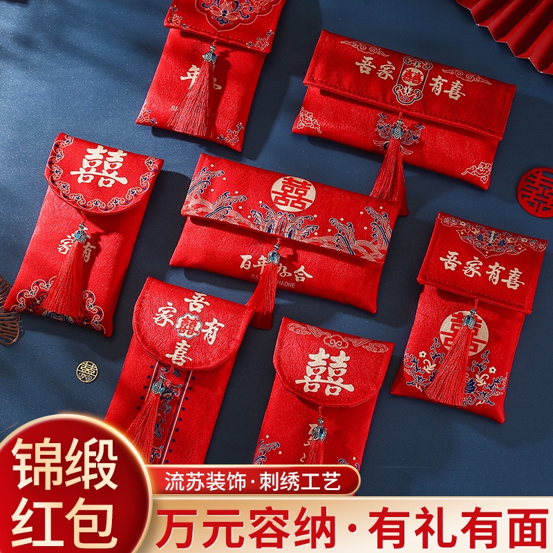 

(Instan) ANGPAU KAIN PREMIUM / ANGPAO WEDDING KAIN PREMIUM NIKANAN / ANGPAU SANGJIT/ TEAPAI