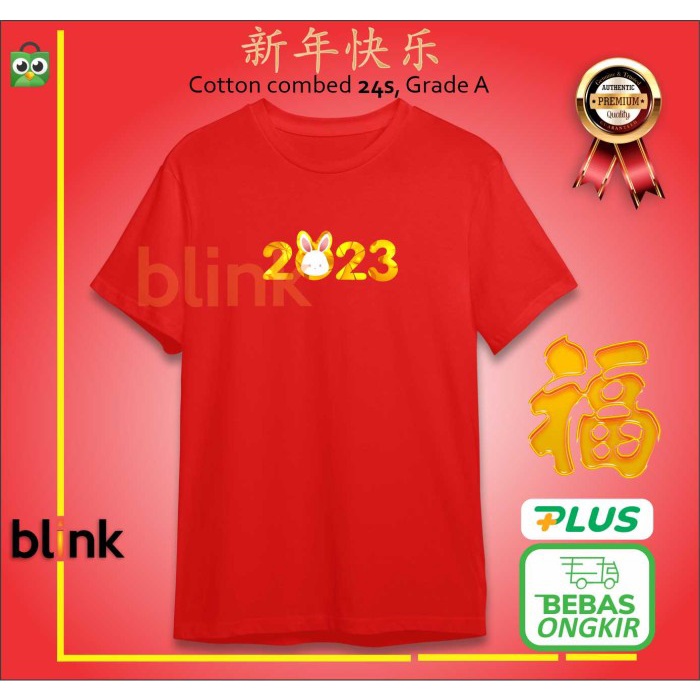 ✨MURAH✨ -Kaos imlek merah dewasa baju sincia 2023 kelinci rabbit pria wanita - Merah-2, S