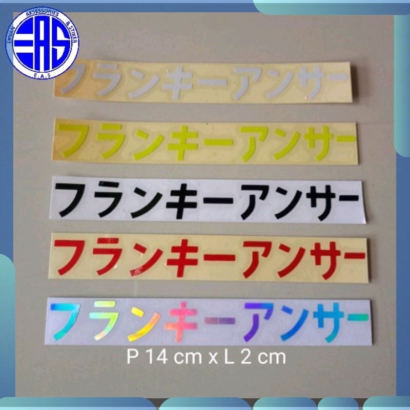 Sticker Stiker timbul cutting kanji Jepang  bagus