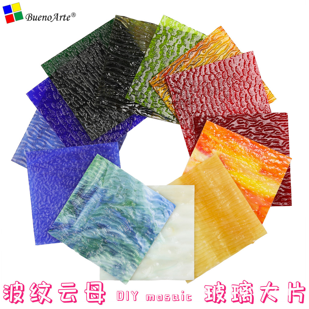 

Water ripple texture color mica glass panel mural inlay DIY mosaic lamp handmade painting wholesale material