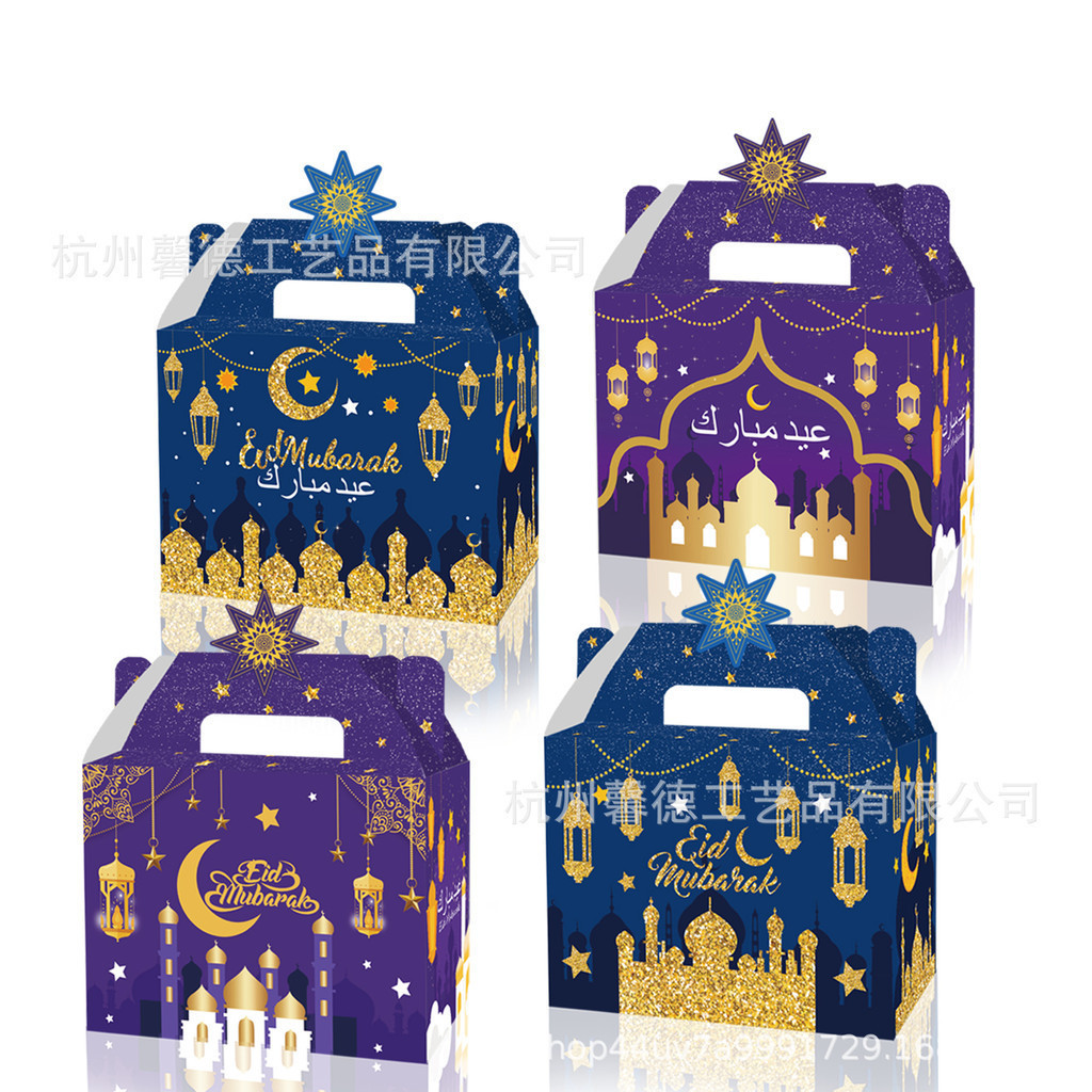 

GABLE BOX HAMPERS LEBARAN DUS KOTAK KUE LEBARAN IDUL FITRI DOUBLE SIDE DESIGN