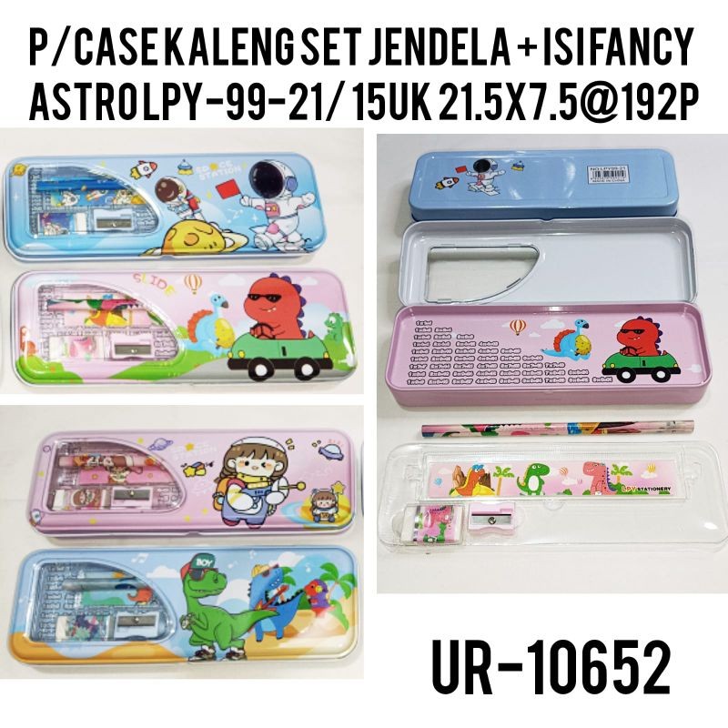 

Kotak pensil/tempat pensil kaleng set jendela + isi fancy astroplay LPY-99-21