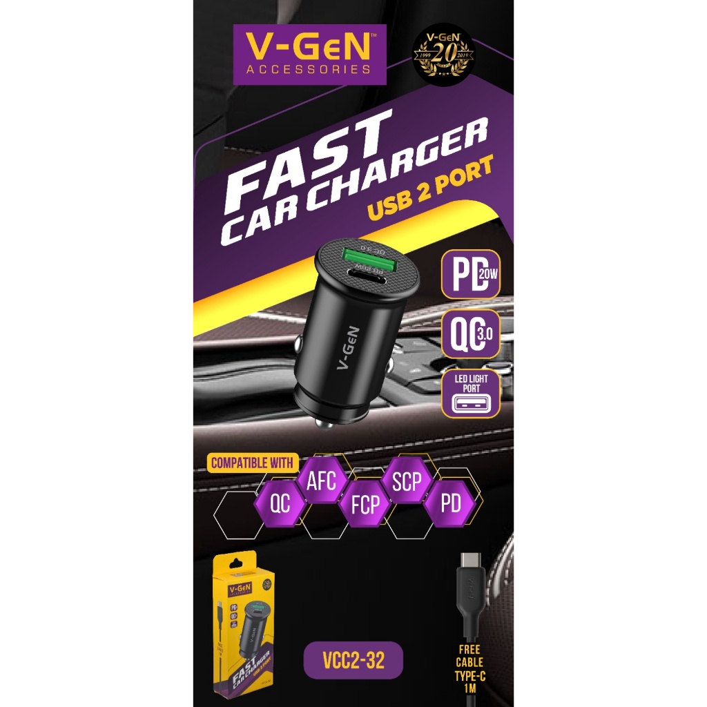V-Gen Car Charger/ Charger Mobil VCC2-32