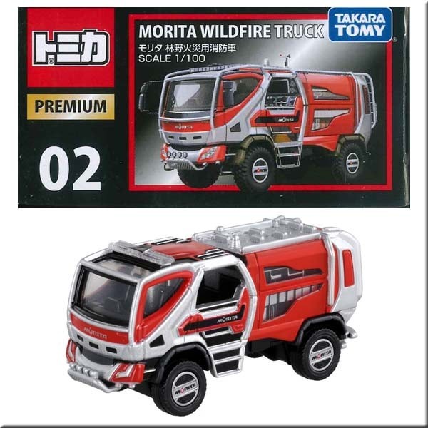 Morita Wildfire Truck Tomica PREMIUM 02