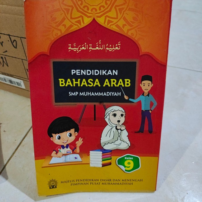 PENDIDIKAN BAHASA ARAB SMP KELAS 9