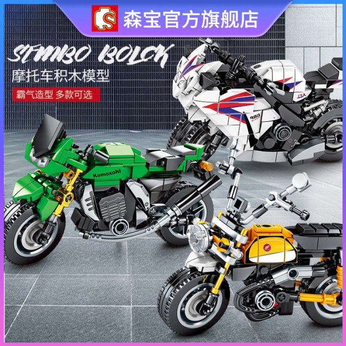 JnB Sembo Block Bricks Motor Motorcycle