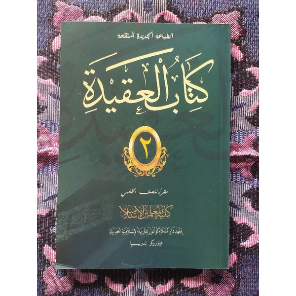 Kitab Aqidah / Tauhid 2 Kelas 5 KMI Gontor