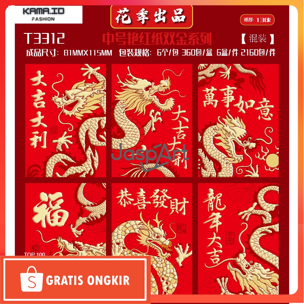 

Angpao Imlek / ANGPAO PENDEK IMLEK SHIO NAGA 2024 HONGBAO ANGPAU GOLD EMAS TEBAL ANGPAO FU PENDEK VARIAN GOLD