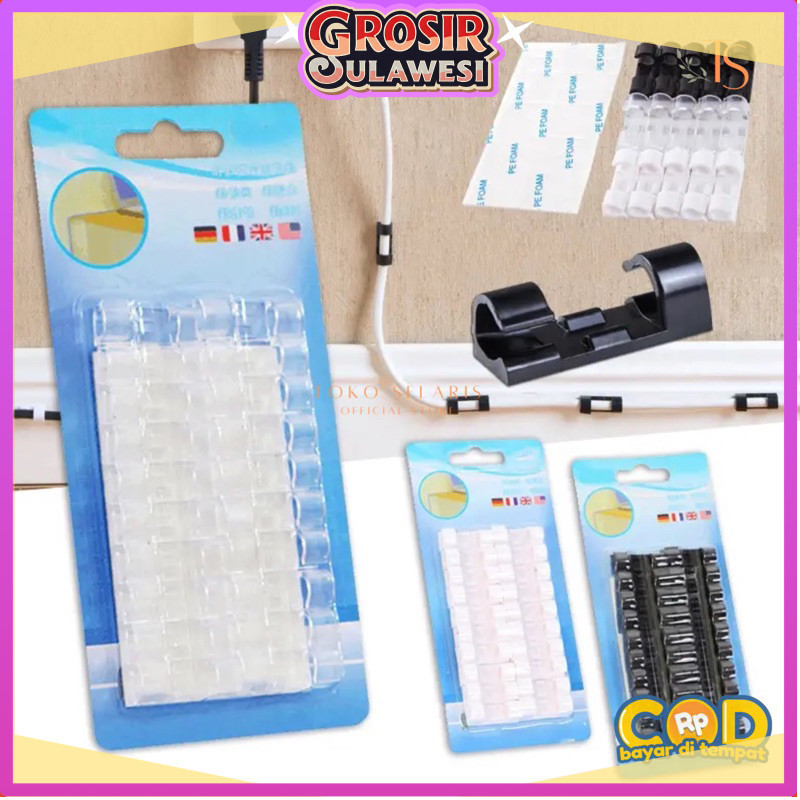 COD MAKASSAR KLIP KABEL ORGANIZER / PENGIKAT KABEL TEMPEL SERBAGUNA CABLE PENJEPIT KLEM KABEL Grosir