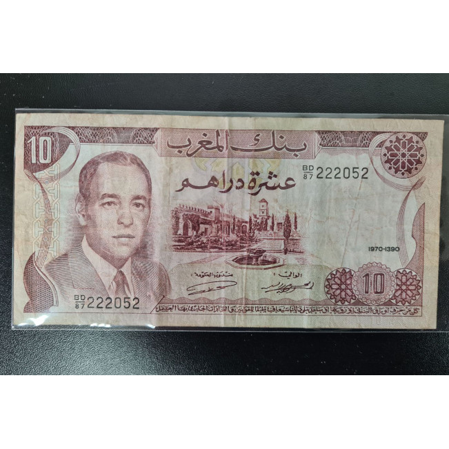 1970 Morocco 10 Dirhams Original Notes VG AU (Fuera De uso Ahora Collectibles)