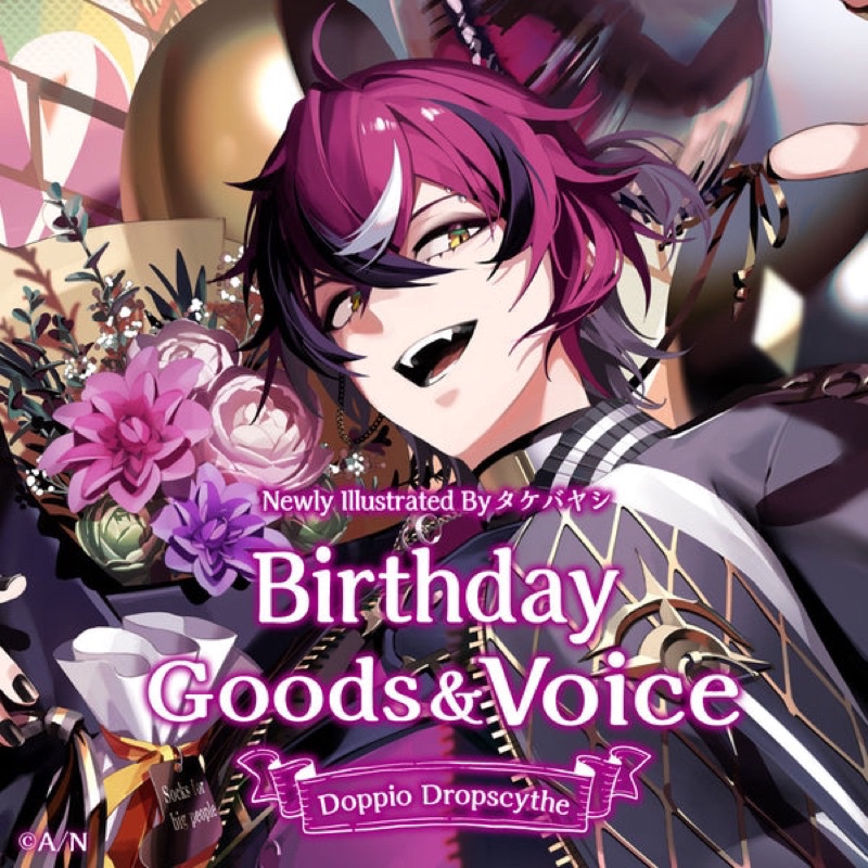 Doppio Dropscythe Birthday Voice 2023 - Vtuber EN XSOLEIL Voice Pack