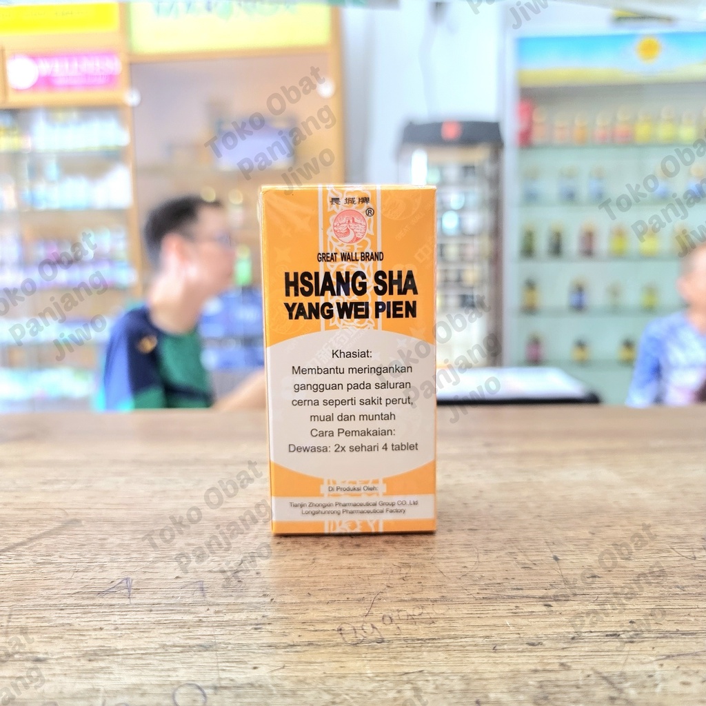 Hsiang Sha Yang Wei Pien - Xiang Sha Yang Wei Pien/ Obat Maag/ Lambung