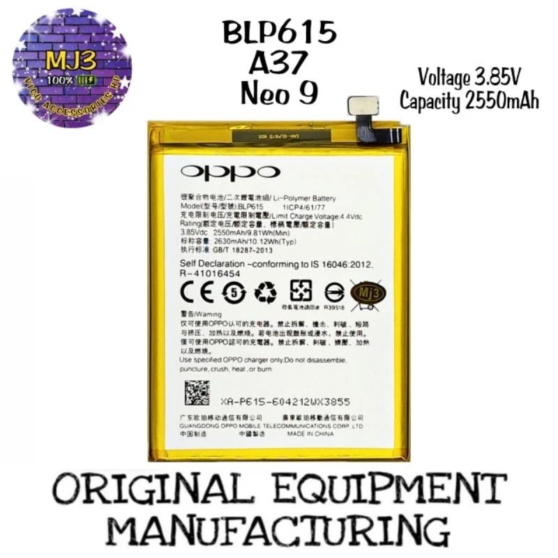 Batrei Baterai Tanam Oppo A37/A37F/Neo 9 Type(BLP615) Barang Baguss