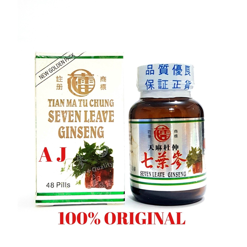 Seven Leave Ginseng Tian Ma Tu Chung Original - Obat Rematik, Sakit Pinggang, Pegal Linu, Nyeri Sendi obat sakit tulang / obat asam urat / obat rematik / obat pegal-pegal / obat sakit sendi / obat sakit pinggang/  kesemutan