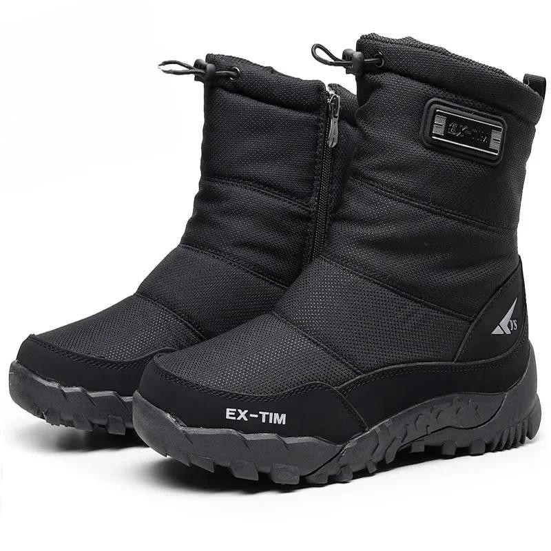 

2024 Men's Boots Plush Shoes Zipper Boots Winter Warm Cotton Snow Boots for Men Rubber Sole Boot Outdoor Non-Slip Hiking Shoes
