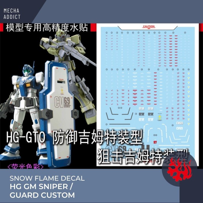 Flame Snow Water Slide Decal HG GM SNIPER / GUARD CUSTOM - Fluorescent