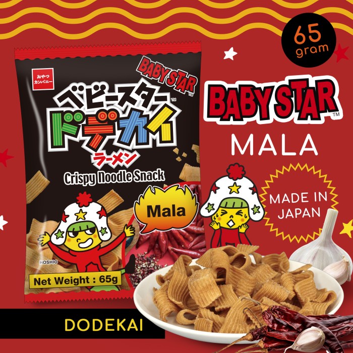 

OYATSU BABY STAR WIDE (DODEKAI) NOODLE SNACK MALA FLAVOUR - 65gr