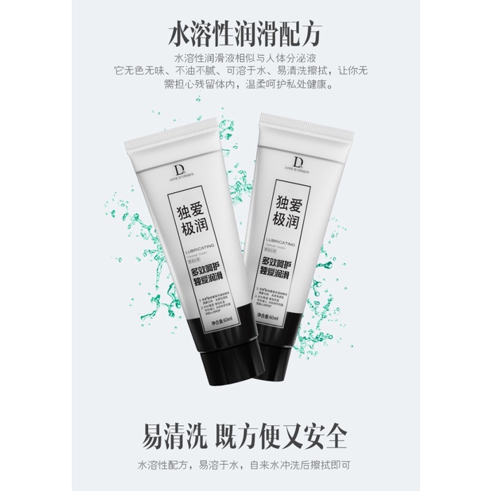 [READY KUY] Lubricant Duai Solution / Pelumas Massage Oil / Pelicin Sensasi -Putih