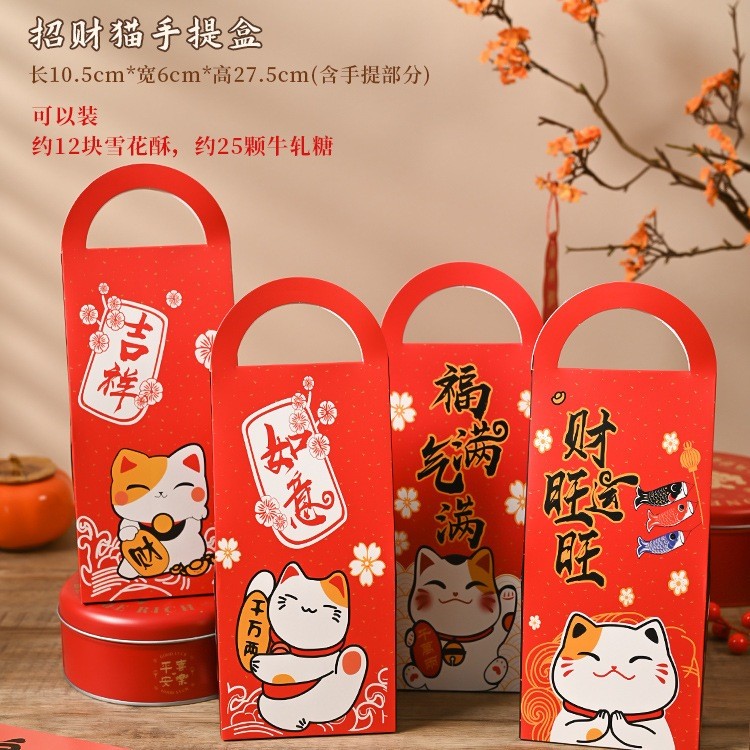 

KaromahID Paperbag Motif Edisi Imlek / Papebox Handle Motif Kucing CNY