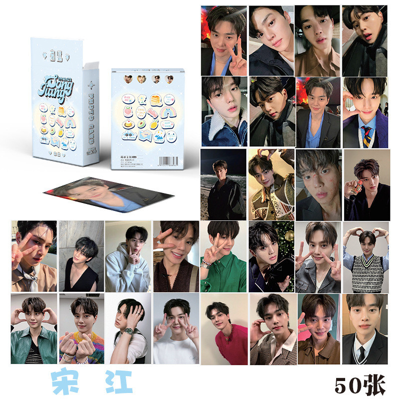 

50 Pcs/Set Korean Star Song Kang Laser Lomo Card Korean Drama My Demon Mini Postcard HD Photocard Cosplay Gift