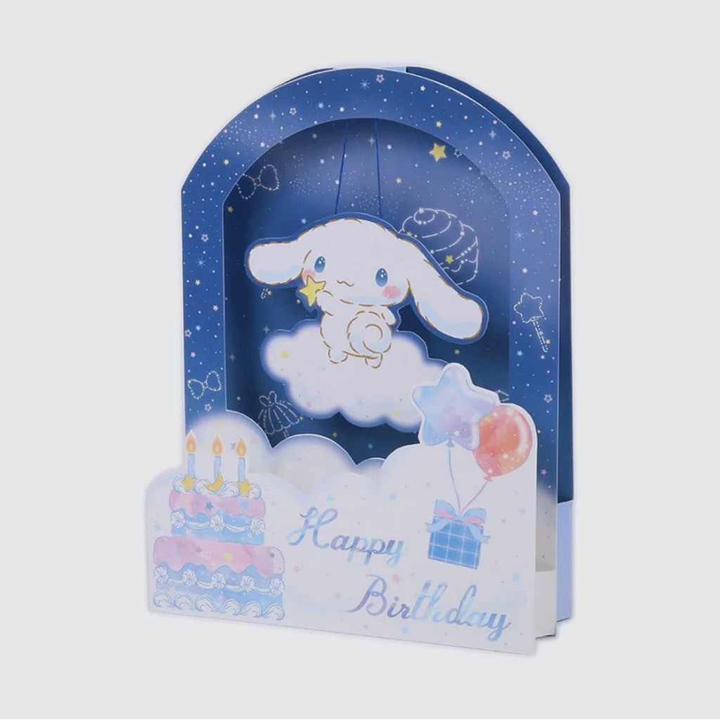 Fancy Birthday Card Sanrio - Pop Up Cinnamoroll Night Sky