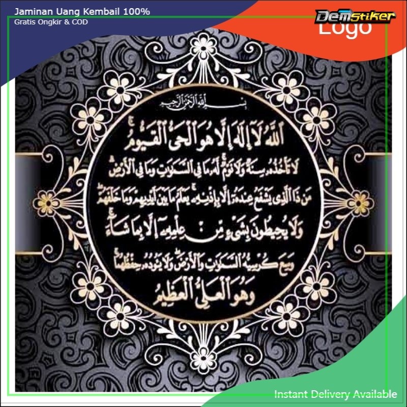 

Stiker Kaligrafi Ayat Kursi - Hitam 6×6 cm