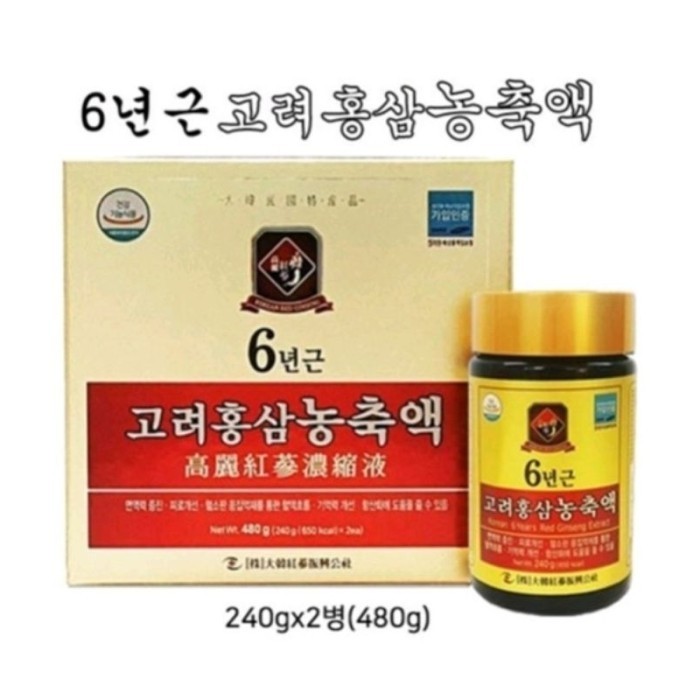 

[1 Botol] Hansamsu Korean Red Ginseng Extract / Ginseng Hansamsu