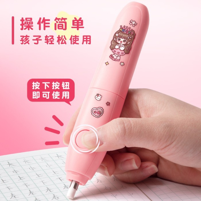 

penghapus pensil mekanik motif lucu / penghapus pensil elektrik - Ungu