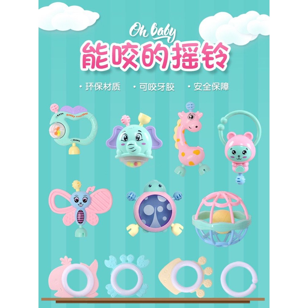 MKR 11pcs Mainan Shake Teether Kids Toys Perkembangan Anak Balita Rattle Gigitan Baby Gigitan Bayi Set Murah Hadiah COD