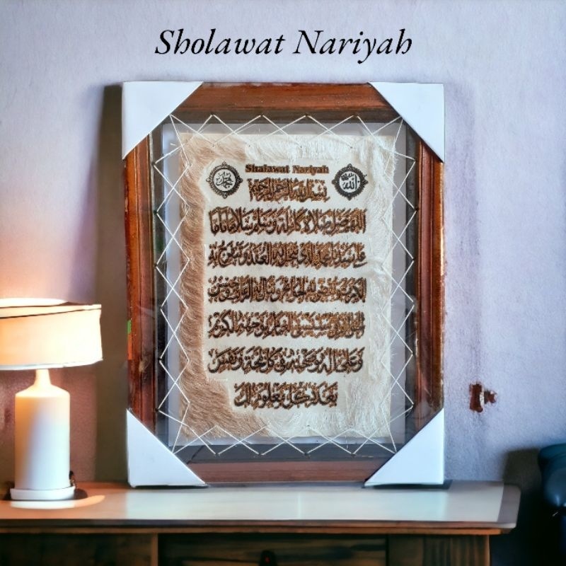 KALIGRAFI DINDING SHOLAWAT NARIYAH 35X45