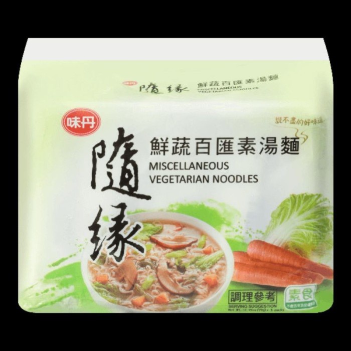 

Shui Yuan Taiwan Vegan Noodle rasa bakut teh - sayur