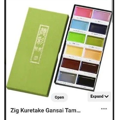 

kuretake gansai tambi watercolor 12clr (pastel color)