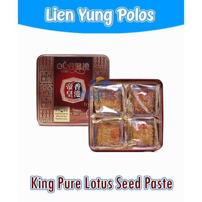 

KING PURE LOTUS SEED PASTE 750GR