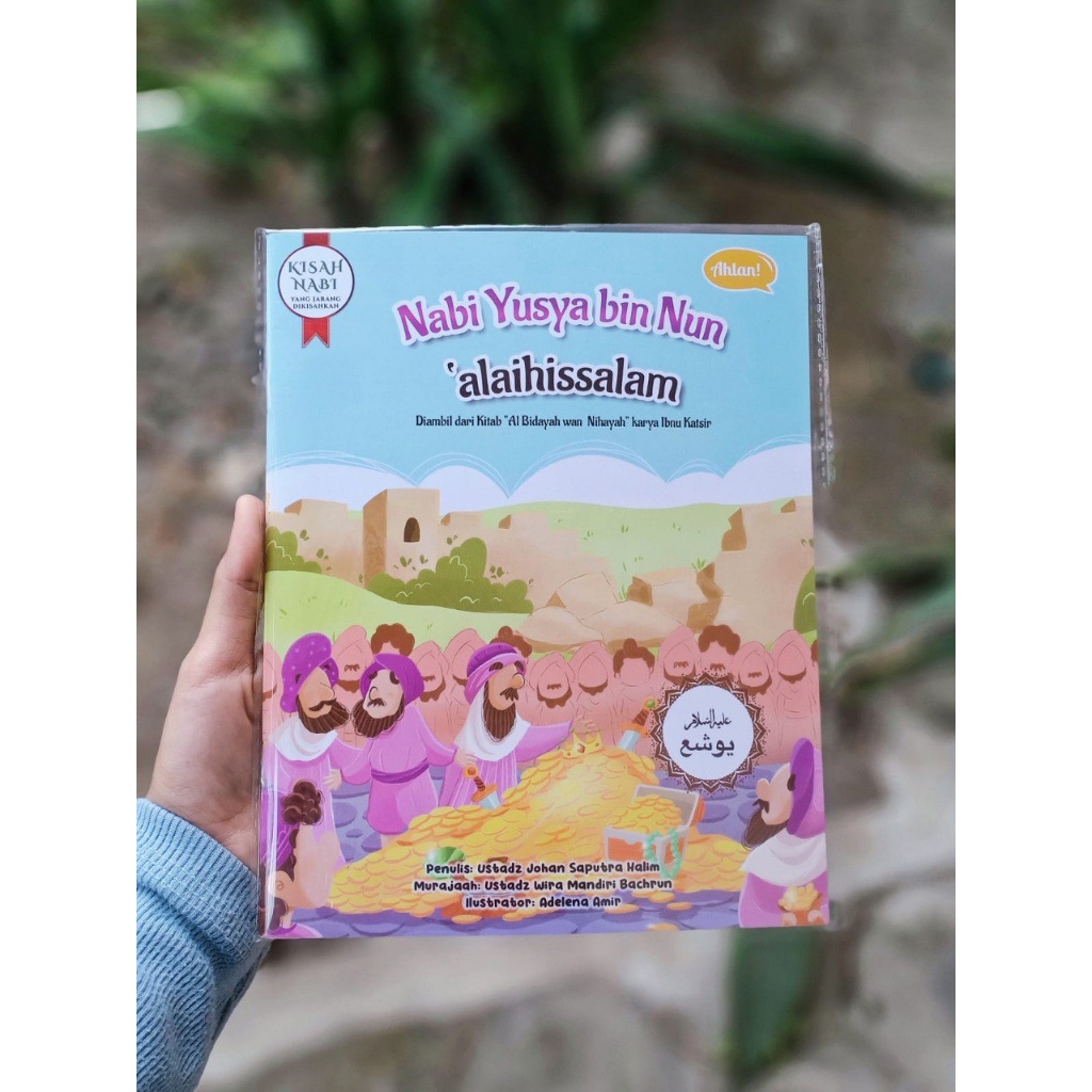 

BUKU NABI YUSYA BIN NUN ALAIHISSALAM