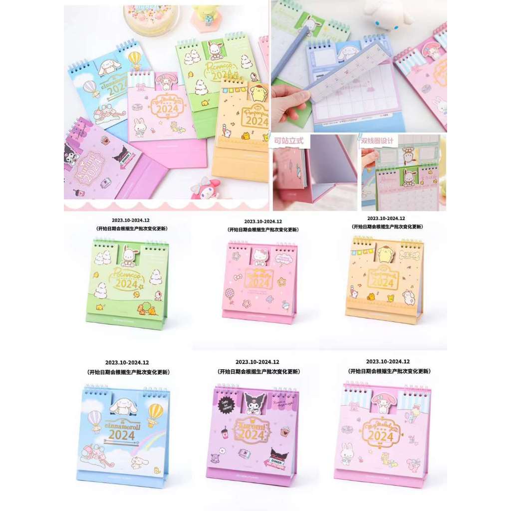 

Kalender Meja 2024 Kuromi Cinnamoroll Melody Pochacco Pompompurin