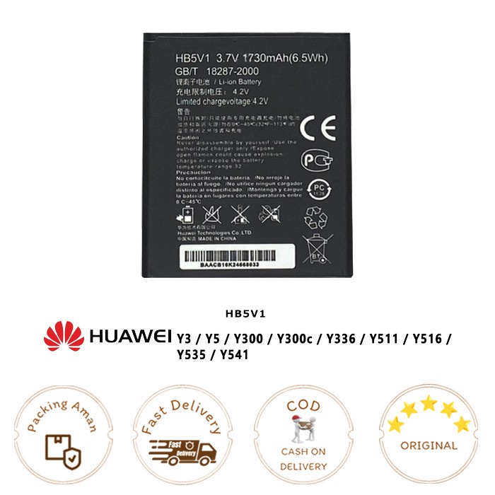 Battery/ Baterai HUAWEI Y3 / Y5 / Y300 / Y300C / Y336 / Y511 / Y516 ORI99