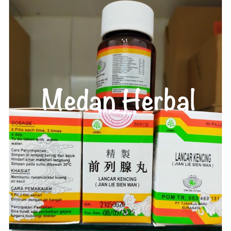Lancar Kencing atau JIAN LIE SIEN WAN