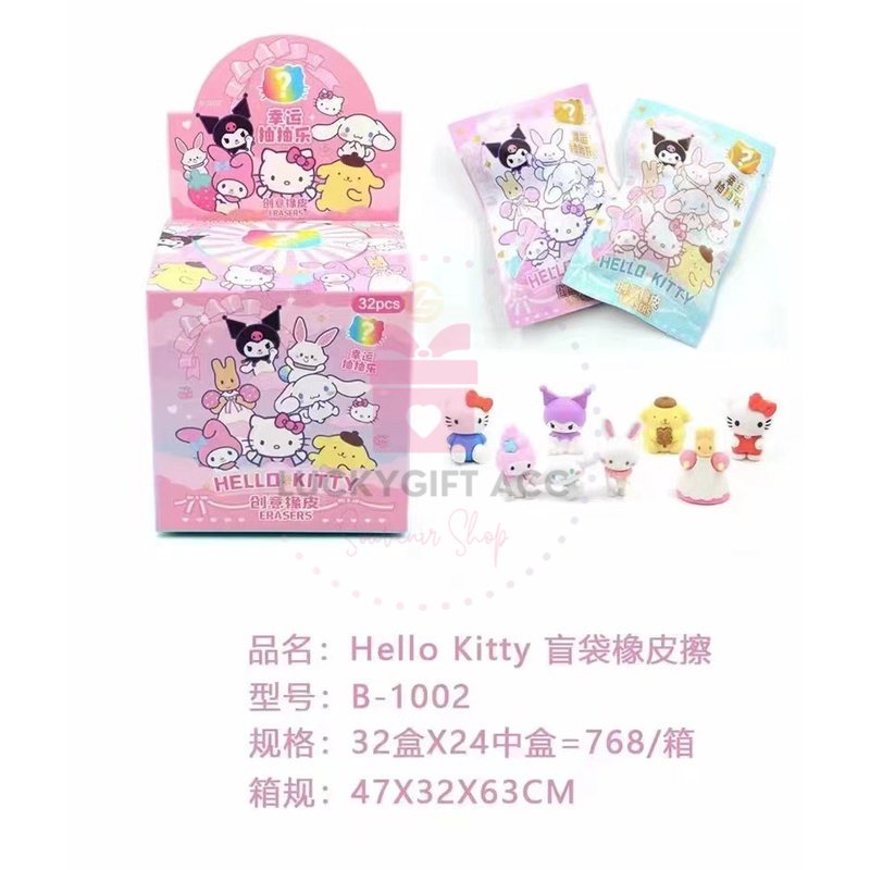 

(SANRIO UNIQUE 23) PENGHAPUS KARAKTER SANRIO / MYSTERY PACK PENGHAPUS TULISAN PENSIL / KOJE KARET MISTERI PACK KARAKTER CINAMOROLL KUROMI MELODY POM PURIN AESTHETIC PENGHAPUS ANAK SEKOLAH