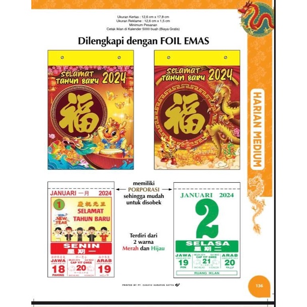 

Kalender Harian sobek Sedang 2024 shio naga - shio bebas - shio bebas