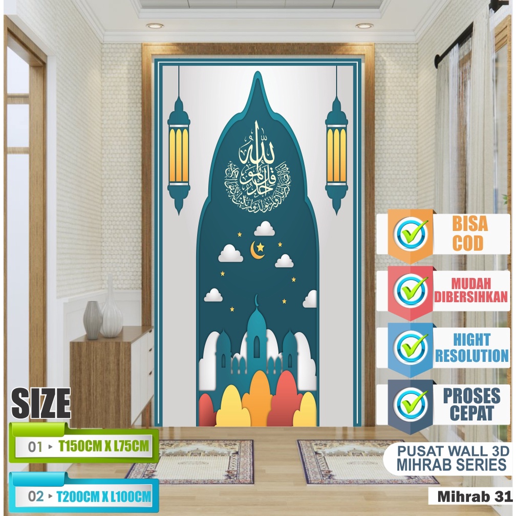 Stiker Dekorasi Musholla / Mihrab  Dekorasi dinding ruang Musholla Rumah, Kantor dll / Sticker Vinyl