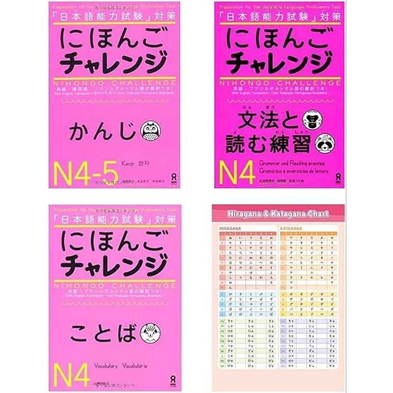 Nihongo Challenge Japanese Kanji,Grammar & Reading