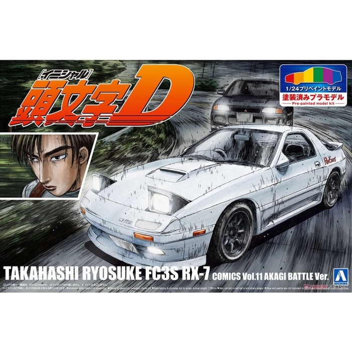 Aoshima 1/24 Initial D Ryosuke Takahashi FC3S RX-7 Akagi Showdown