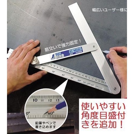 

Shinwa 62661 Aluminum Sliding Bevel With Angle Scale 45cm