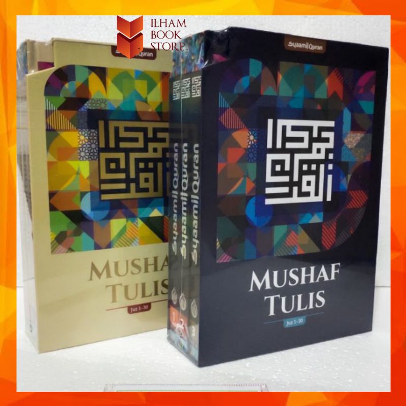 B5 | MUSHAF TULIS Panduan Belajar Menulis Huruf Al Quran | Al-Quran Tulis B5 | Menebalkan Al Quran |