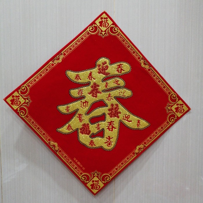 Tempelan Imlek Tulisan Chun Untuk Pintu
